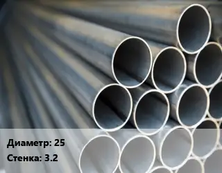 Труба водогазопроводная ВГП 25 s=3.2
